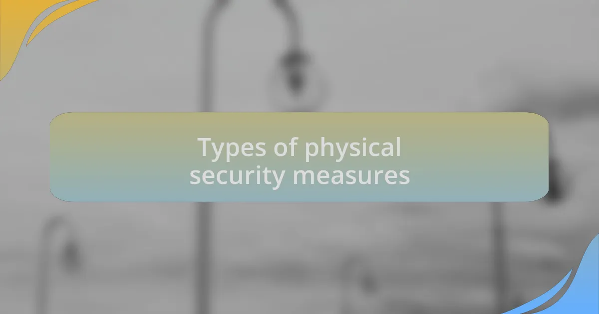 Types of physical security measures